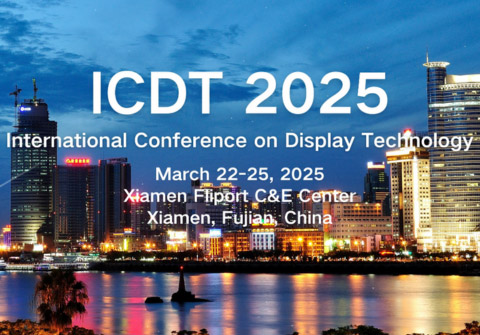 Thouslite诚邀您莅临 ICDT 2025 |重塑显示标准，定义未来视界